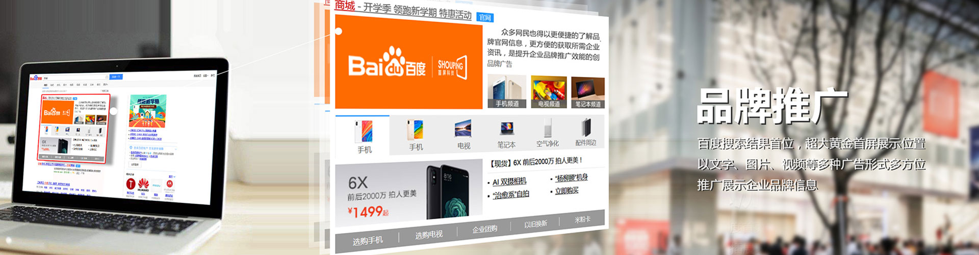 郧阳竞价开户